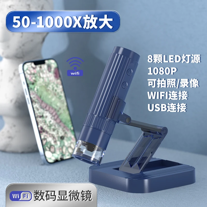 

2MP 1080P 50-1000x USB/WIFI Digital Microscope CMOS Borescope Handheld Endoscope Camera Inspection Otoscope Magnifier