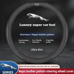 Car Logo Steering Wheel Cover For Jaguar E-PACE F-PACE F-TYPE I-PACE X-Type S-Type XE XF XK XJR XKR XJS XFR XJ XEL XFL SLIP