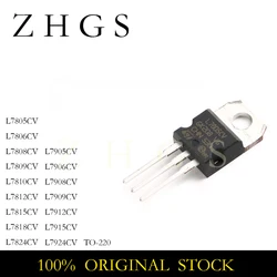 10PCS L7805CV L7806CV L7808CV L7809CV L7812CV L7815CV L7824CV L7905CV L7908CV L7909CV L7912CV L7915CV L7924CV L7810CV L7818CV