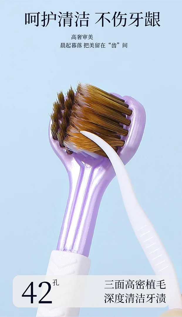 Four gift boxes, three-sided toothbrush, soft bristles, gum protection, tongue scraping, dual-purpose household adult
