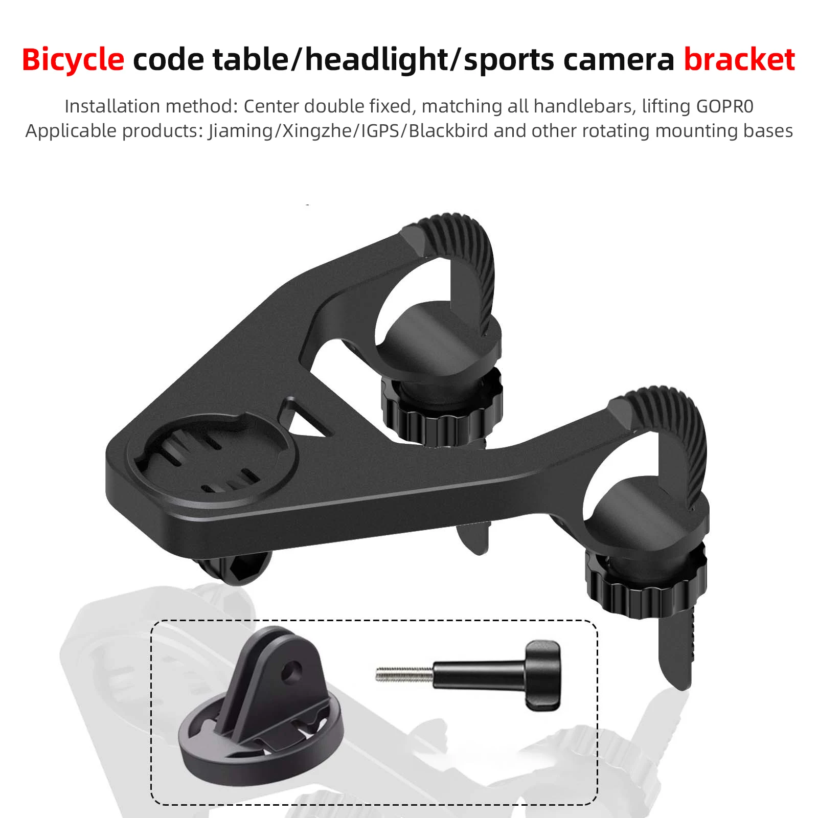 Mountain Bike Road Bike Computer Extension Stand Bicycle Headlights Sports Camera Extension Lifting Mount Bike Accessories