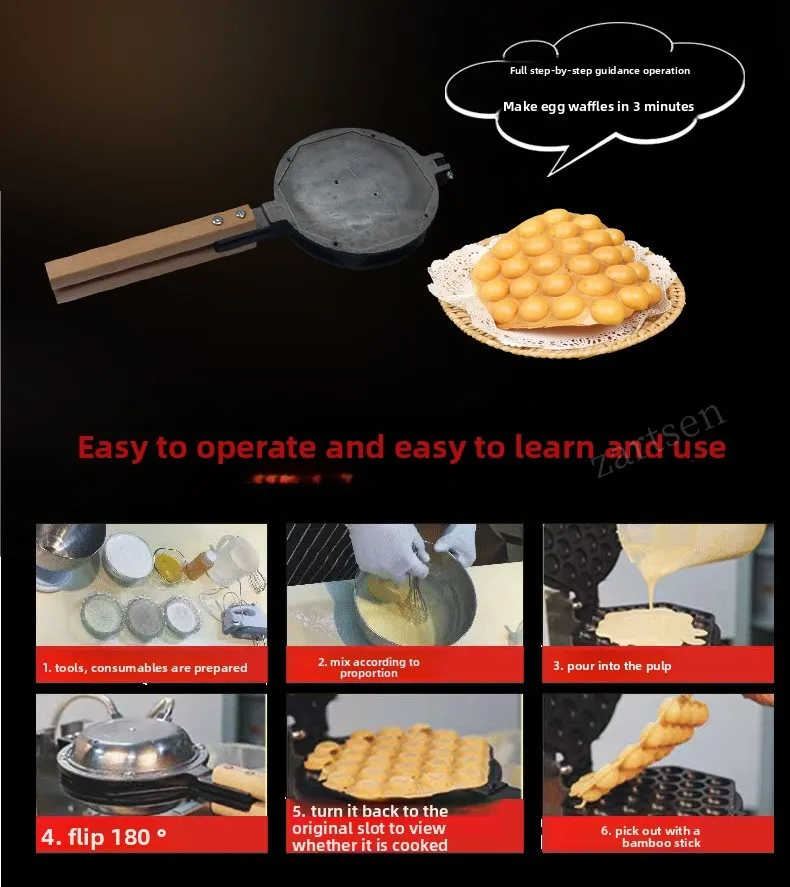 模具蛋仔机详情页_04.jpg