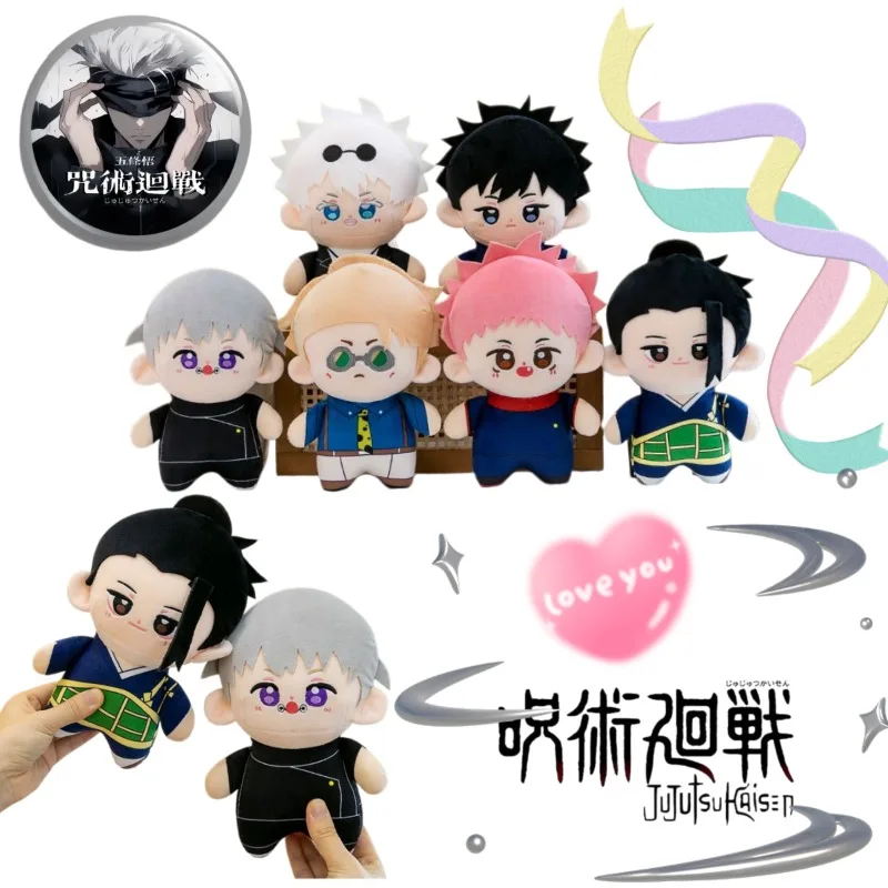 Anime Jujutsu Kaisen Haikyuu Plüschpuppe Cartoon Baumwoll-Stofftier Kawaii Anime-Figur Geschenk für Fans