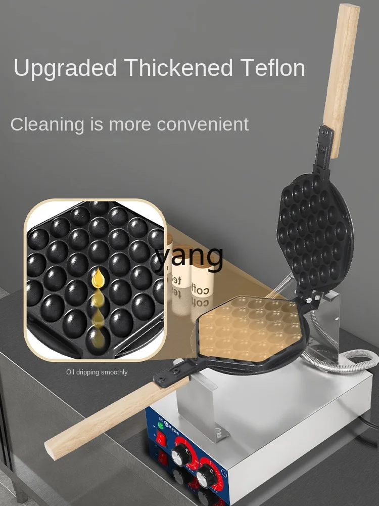 LH Smile Hong Kong Style QQ آلة بذور البيض وعاء كوكي آلة الخبز وجبات خفيفة