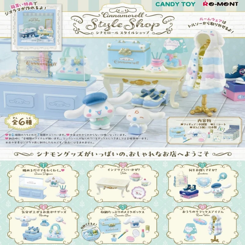

Rement Sanrio Kuromi's Готическая комната Уродливая рыба Комната охоты Миниатюрная сцена Еда Игры Настольные украшения Имитационная модель Игрушка в подарок