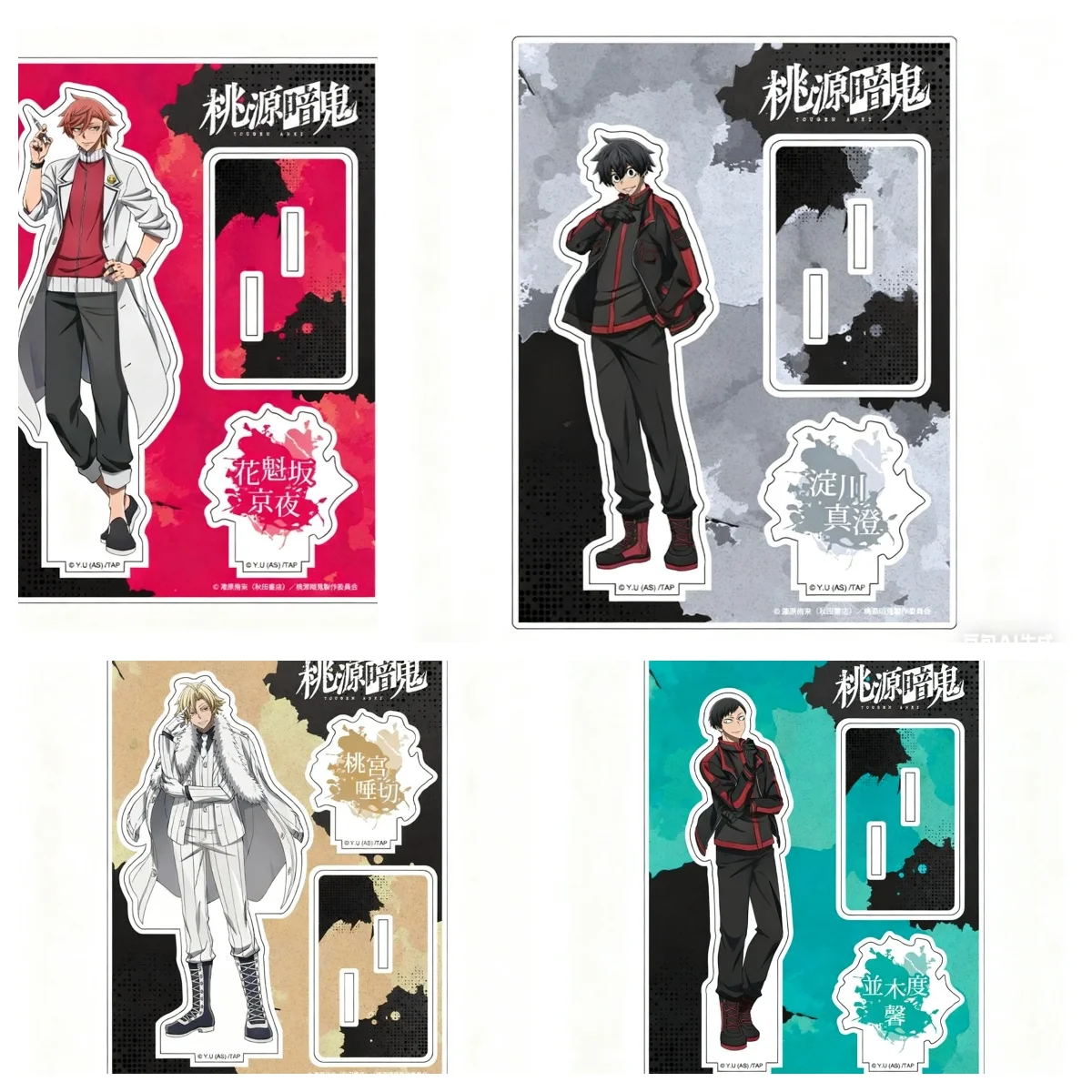 

15CM Hot Anime Tougen Anki‌ Acrylic Stand Model Cosplay Characters Ornament Accessories Christmas Collection Gifts