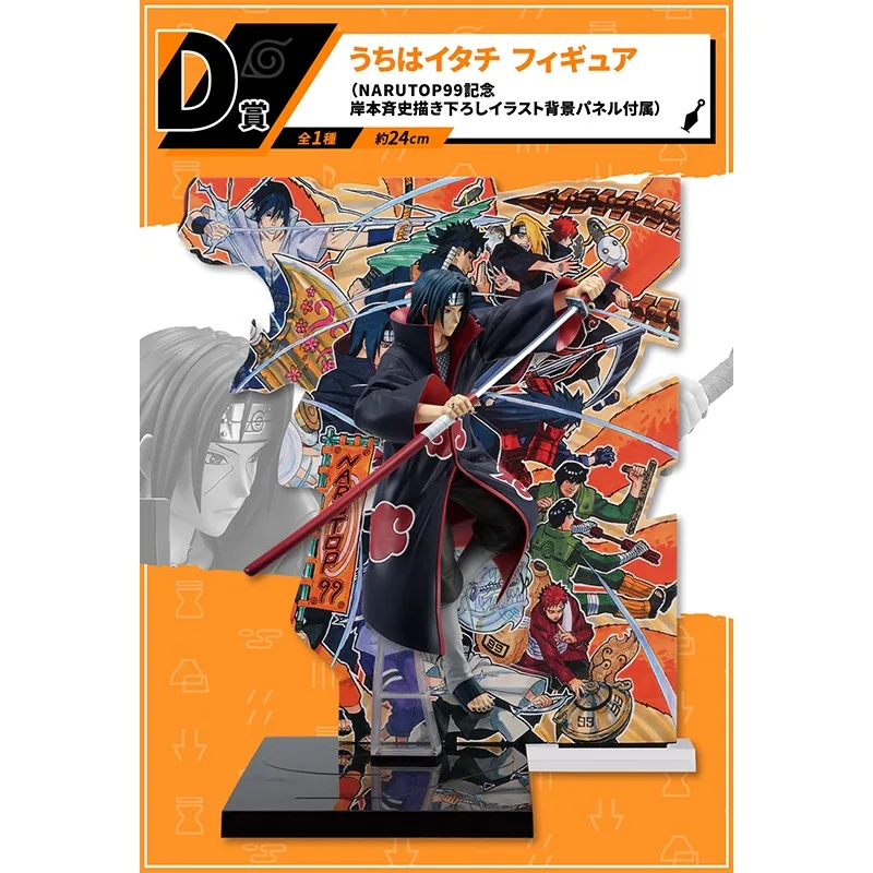 In Stock Bandai Naruto Ichiban Kuji NARUTOP99 Uchiha Itachi Anime Figure Action Model Collectible Figurals Brinquedos Toys