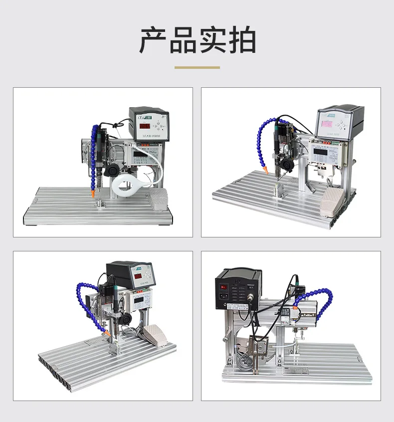 

BORX-003 110/220V Electric Automatic Soldering Machine 2 Welding Modes Soldering Station Aviation Plug Wires Welding Equipment