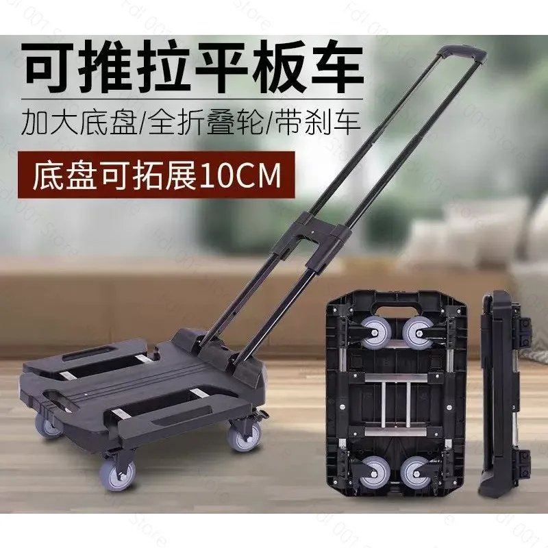 Hand-pulled cart folding portable flatbed car full folding household luggage cart trailer express trolley shopping trolley