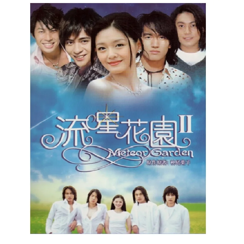 serie completa de china life tv drama discos de dvd grupo meteor garden parte love youth story tv show language lingua chinesa 130 a 01