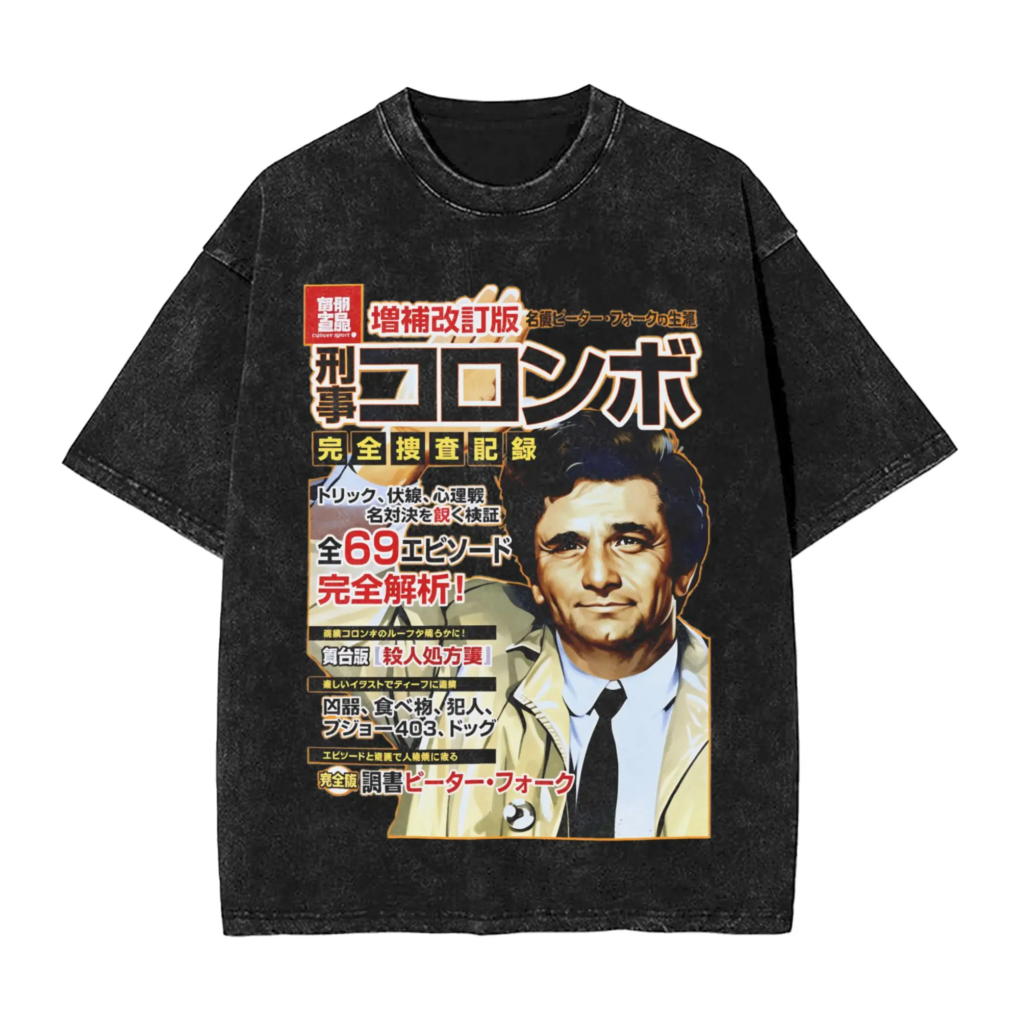 Camisetas masculinas Columbo, camisetas de verão engraçadas de manga curta, gola redonda, design moderno, promoção imperdível