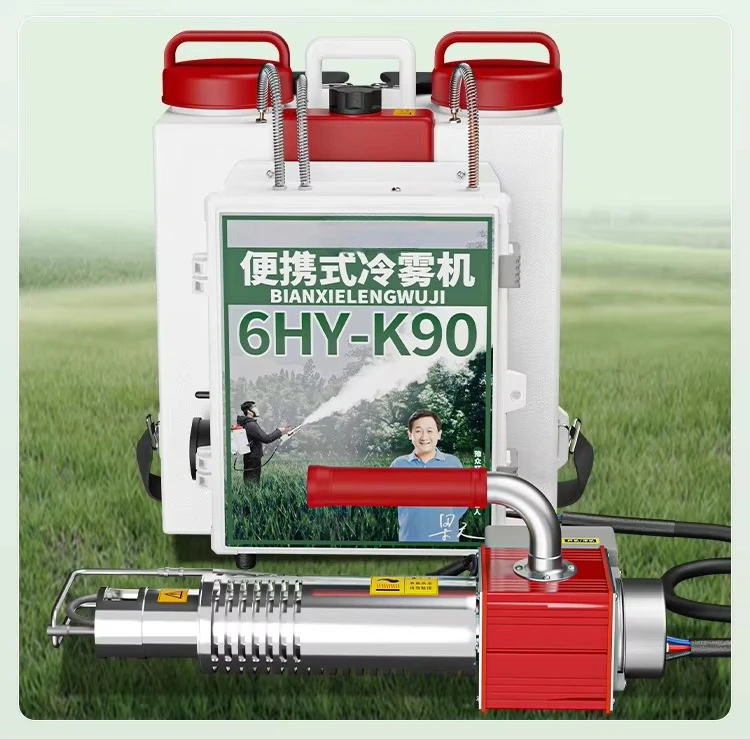 with Smoke & for Agricultural & Spraying PurposesNew Type Electric Cold Mist Sprayer Metal Garden Fog Machine