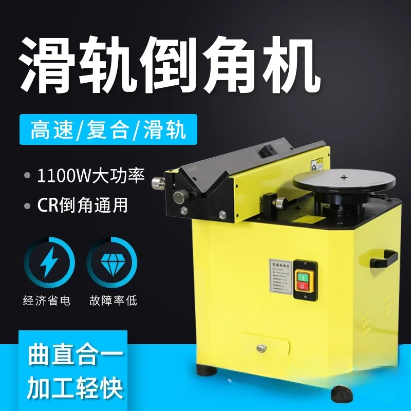 High-speed desktop compound chamfering machine 4 blade trimming mold chamfering artifact R angle arc right angle