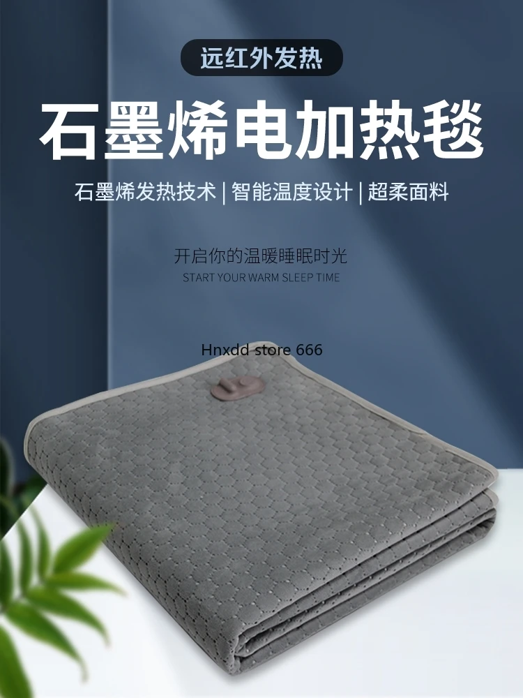 Graphene electric blanket 110v electric mattress far infrared intelligent single physiotherapy