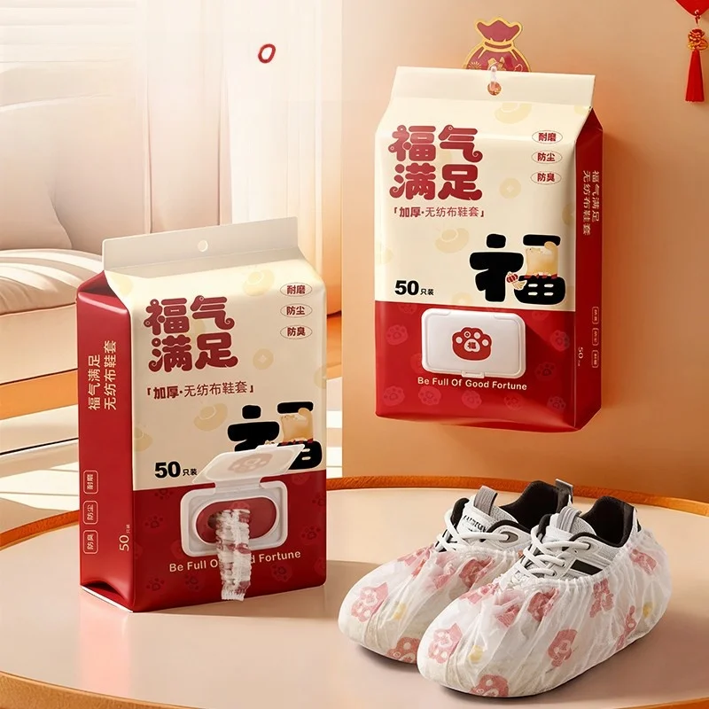 使い捨て靴カバー-厚手耐摩耗性不織布製-室内用-50枚入り-新年祝い-防塵-新型