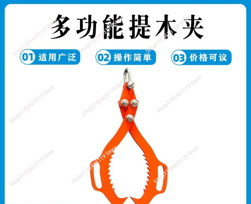 30 Inch Anti-Slip Paw Hook Log Lifting Pliers Heavy Duty Grab Hook Pliers