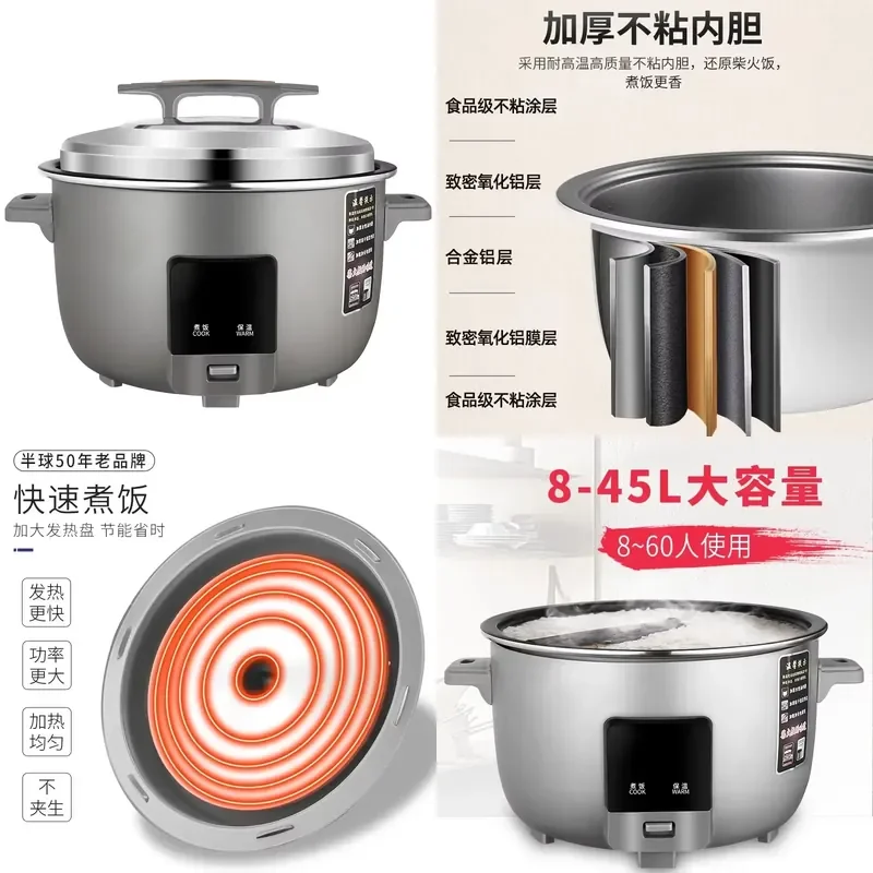 Commercial Rice Cooker Canteen Restaurant 20-25 People Large Capacity Household Non-stick Inner Pot Thermal Insulation Cooker