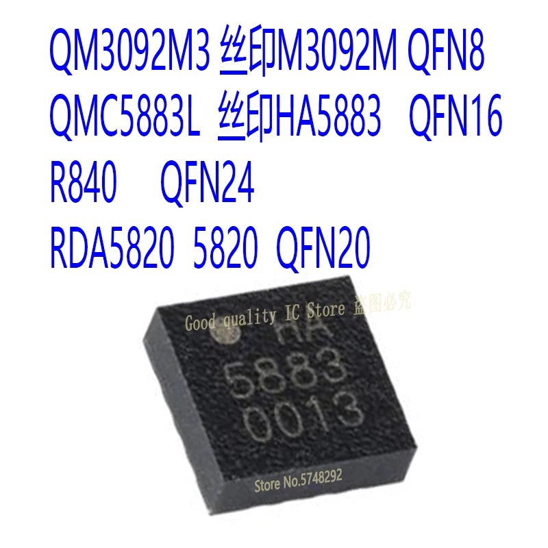 10PCS/LOT  QM3092M3 QM3092M M3092M QFN   R840 RDA5820 RDA 5820 QMC5883L HA5883