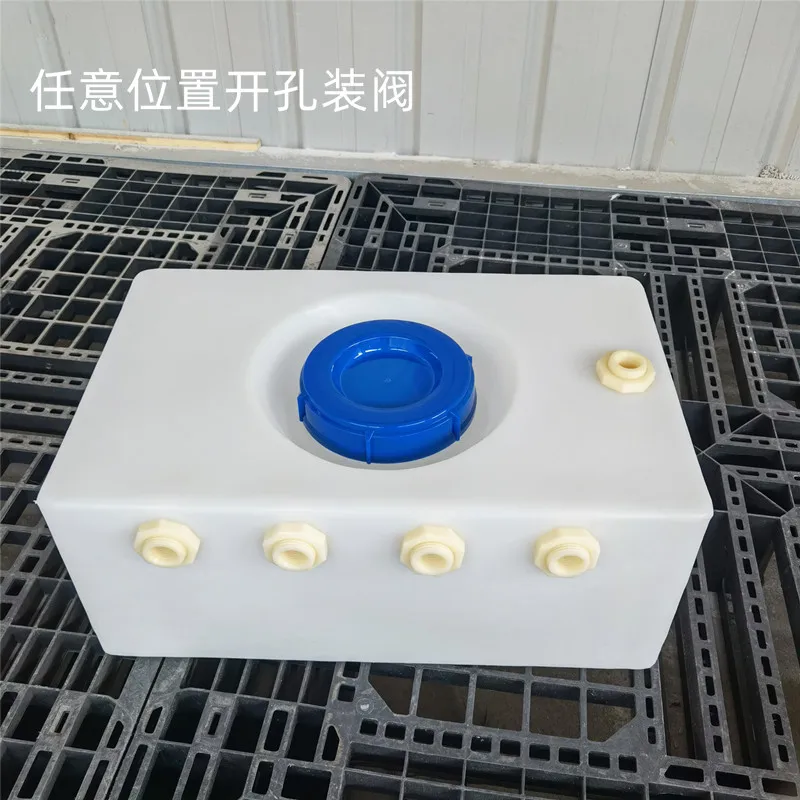 70 liter water tank PE rectangular thickened plastic beef tendon bucket for RV,