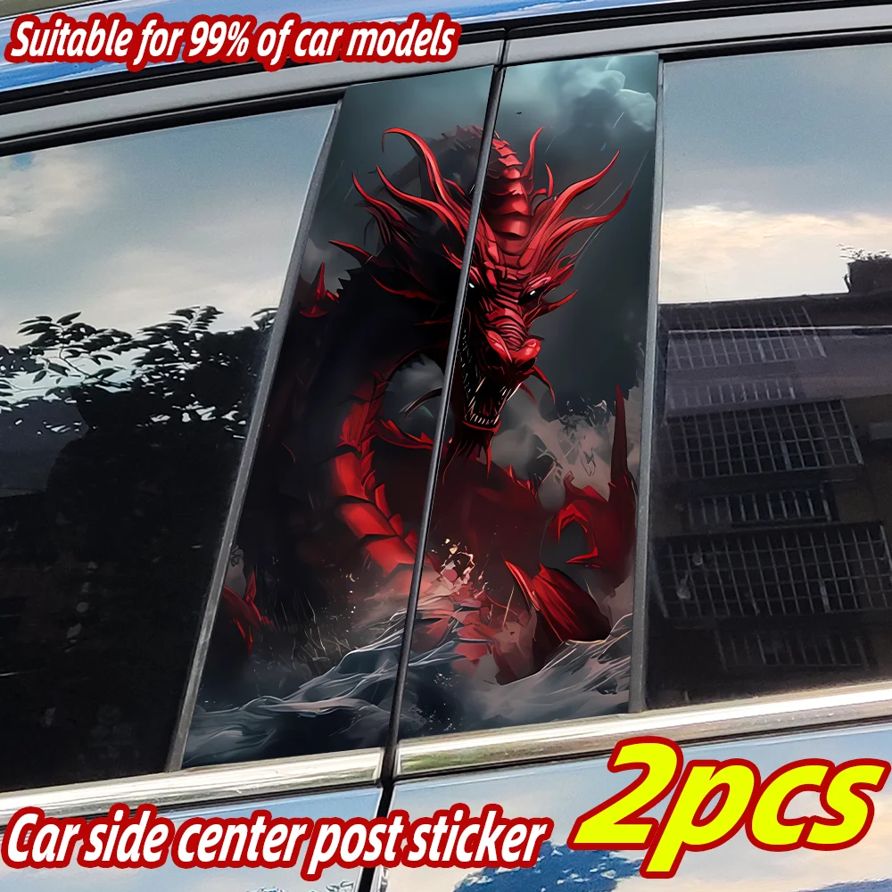 Handsome Dragon Car Stickers Auto B Pillar Waterproof Sunscreen Decor Cover Scratches Car Door Pillar Vinyl Decals Accessories