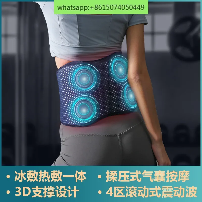 

Vibration relieves back and lumbar pain, charging and heating, airbag, waist belt, waist massager, support massager