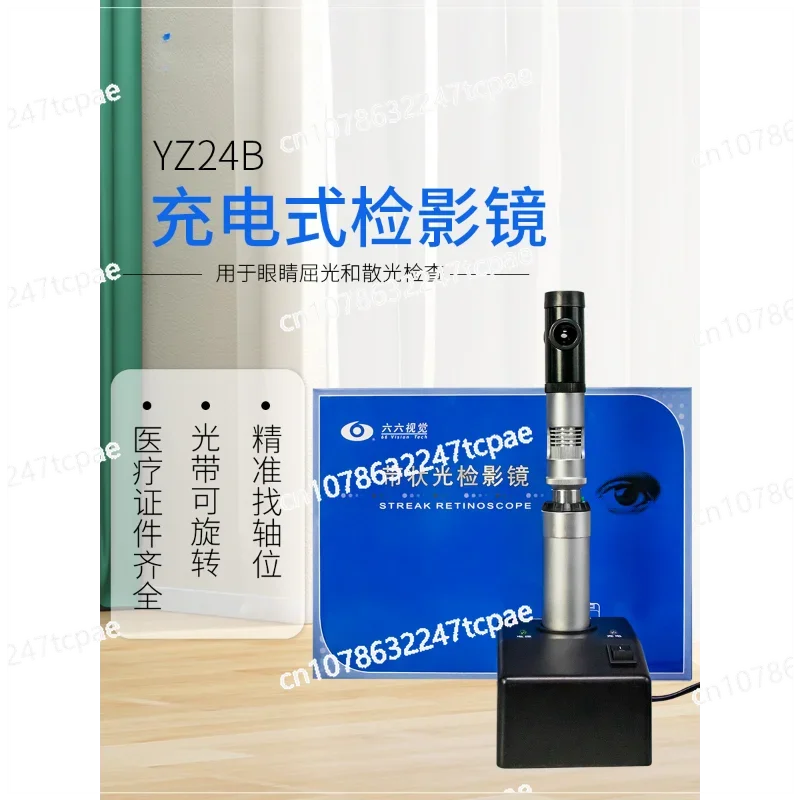 Suzhou Liuliu YZ24B Ophthalmoscope Ribbon Light Scanner Ophthalmology Portable Rechargeable Medical Fundus Scanner