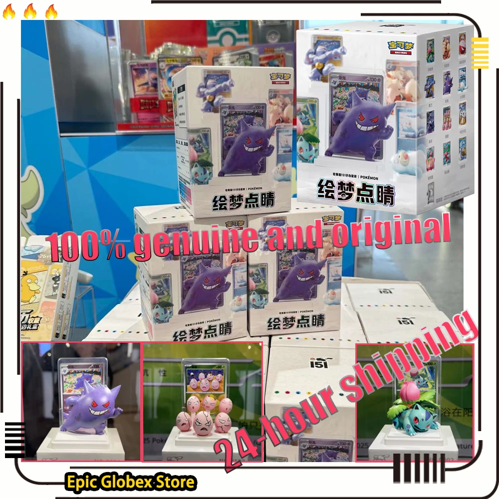 Hot In Stock Genuine PTCG Dreamy Paint 151 Collection Figure Set Simple Chinese Blind Box Anime Model Toy Booster Card Packs