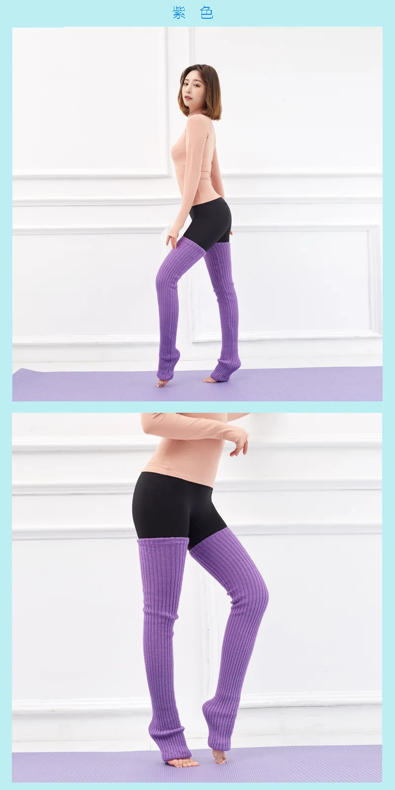 80cm Lila Herbst Und Winter Neue Yoga Socken Gleitschutz Dance Pile Wolle Strickte Weibliche Beinlinge Warme Wachen – Detail 8