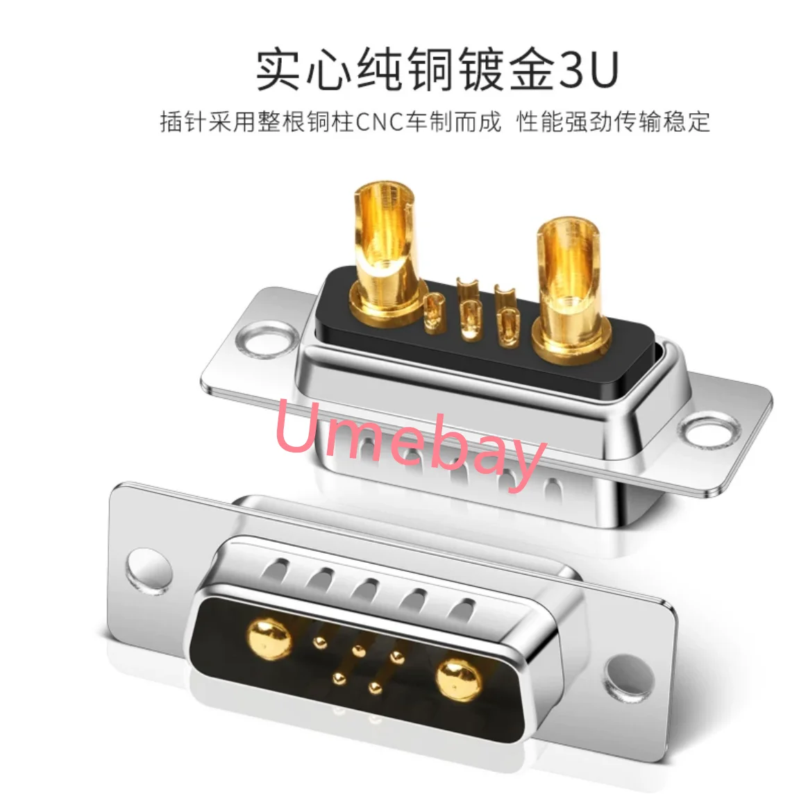 5 pieces, integrated circuit, RF coaxial connector, 7W2-F, D-SUB base mixed high current copper solid car needle