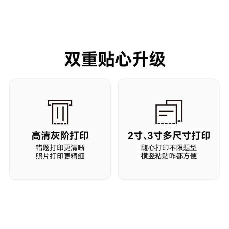Meow Meow Machine P3S Dual Size Ultra Clear Wrong Question Scanning Bluetooth Mini Portable Thermal Inkless Printing