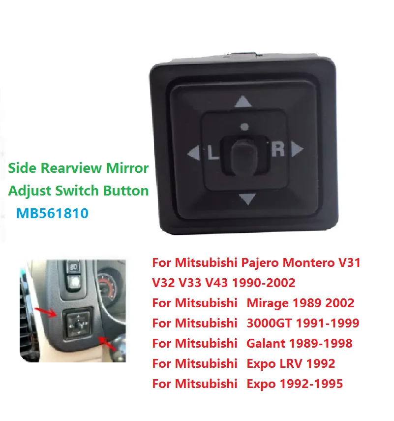 Car Rearview Mirror Switch MB561810 For Mitsubishi Pajero Montero V31 V32 V33 V43 Mirage 1990-2002 3000GT L R Adjust Button