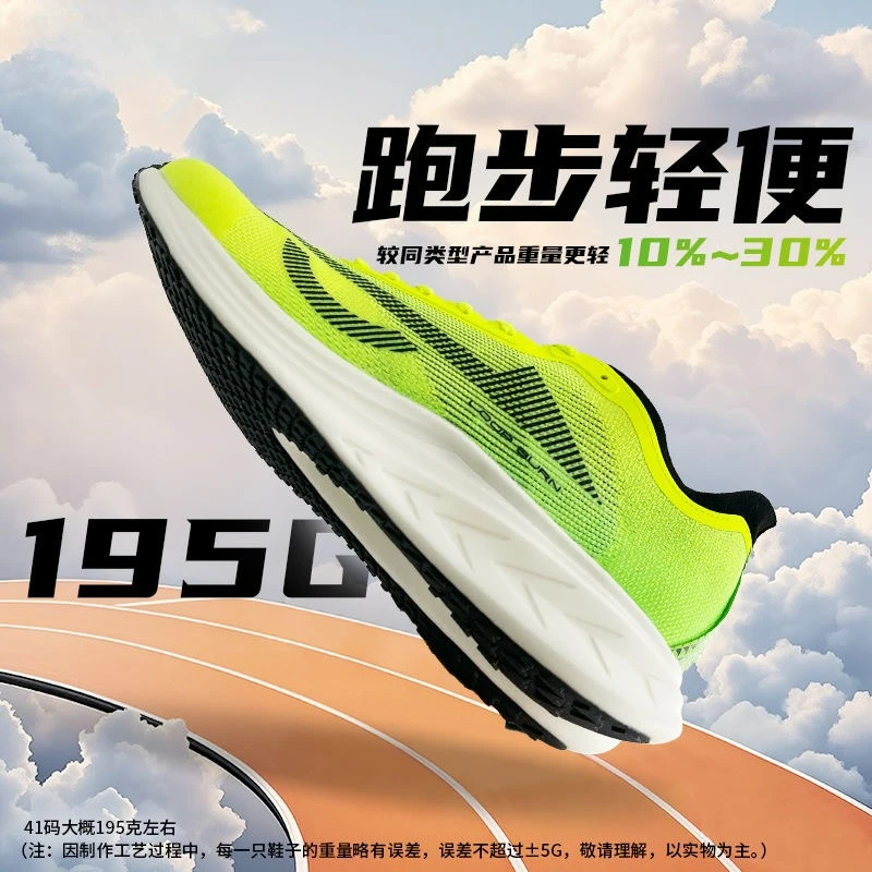 

Professional Carbon Plate Running Shoes For Men Women White Green Sports Shoes Couples Light Weight Jogging Shoes Unisex