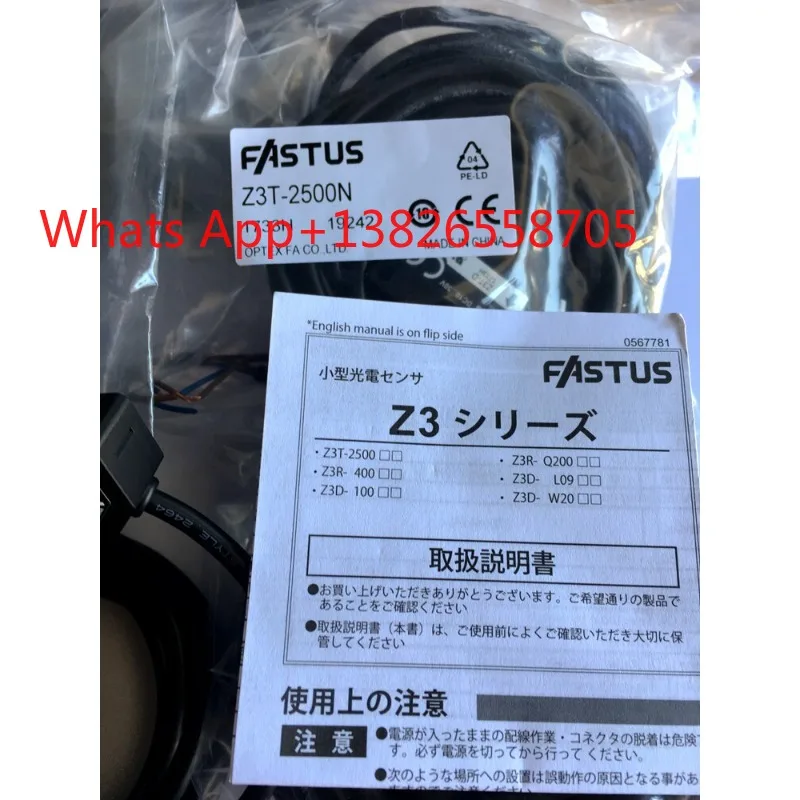 OPTEX photoelectric sensor Z3T-2500N Z3T-D