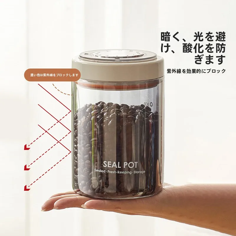 食品グレードのガラス製密封ジャー真空保存容器遮光粉乳コーヒー豆茶保存キャニスターキッチンオーガナイザー