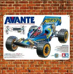 Metal Poster Vintage Rc Car Tin Sign Plaque Tamiya Avante Buggy Boxart