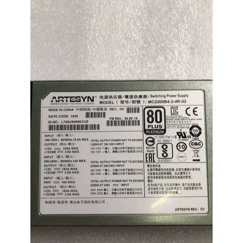 for Yada MC2200B4-3-4R-02 Server Switching Power Supply Module 22