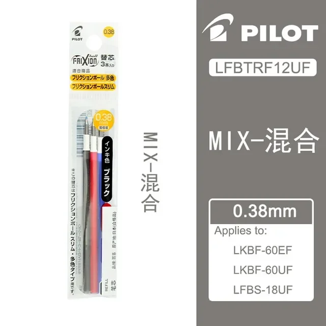 6 stücke Pilot Reibung lösch bare Gel stift Nachfüllungen lfbtrf12uf 0,38mm Multifunktion stift Original Farbe rsatz Nachfüllung stationär