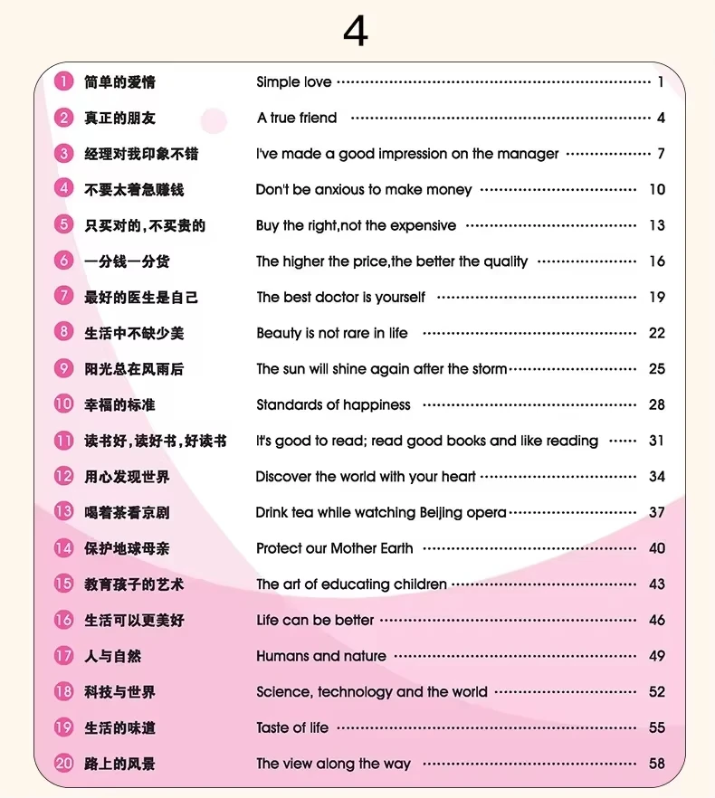 كتاب الكتابة الصيني الجديد HSK المستوى 1-3 HSK 4 5 6 مصنف الكتابة اليدوية الصينية تعلم الكتابة كتاب التأليف والنشر Libros Livros #5