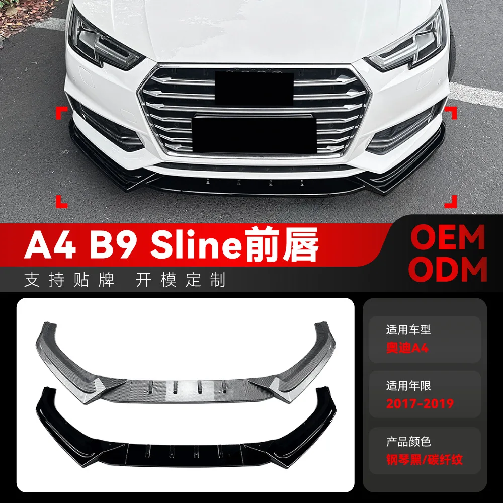 

Подходит для переднего бампера Audi A4 S4 B9 SLINE 2017-2019, передней лопаты, комплекта передних губ, детали для трансграничной модификации