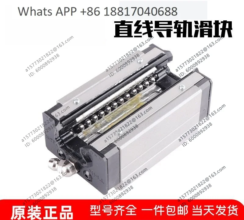 Original genuine, slider manufacturer precision SHS15/20/25/30/C/LC linear guide