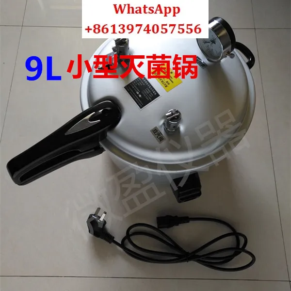 9 liters small aluminum alloy autoclave steam sterilizer 26 type beauty equipment sterilization medical sterilizer