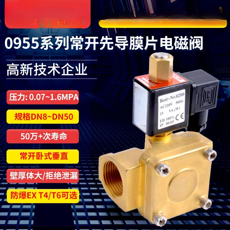 

0955 series screw air compressor special normally open solenoid valve pneumatic solenoid valve manufacturer