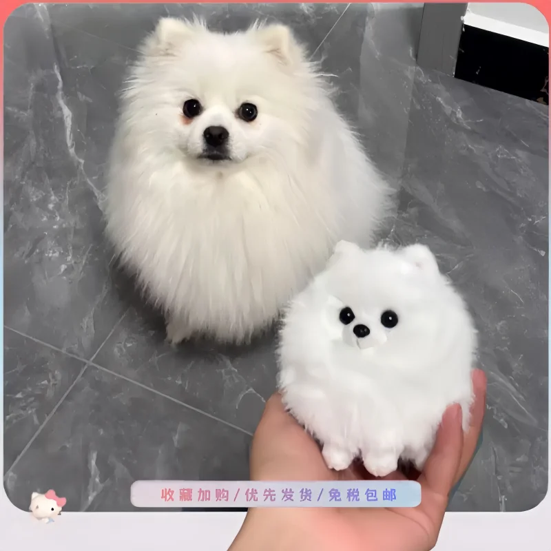 Lovely Kudoll Plush Pomeranian Dog Keychain Cute Fluffy Animal Doll Bag Pendant Exquisite Birthday Gift For Adults for Pet Fans