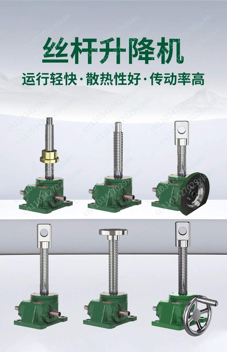 Screw lift hand-cranked vertical flange copper nut electric lifting platform
