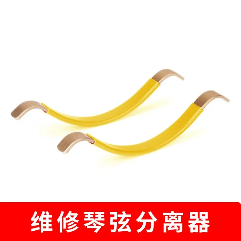 Guitar String Separator Fingerboard Care String Pin Silk Polishing Installation Pick Guitar Maintenance Repair Tools