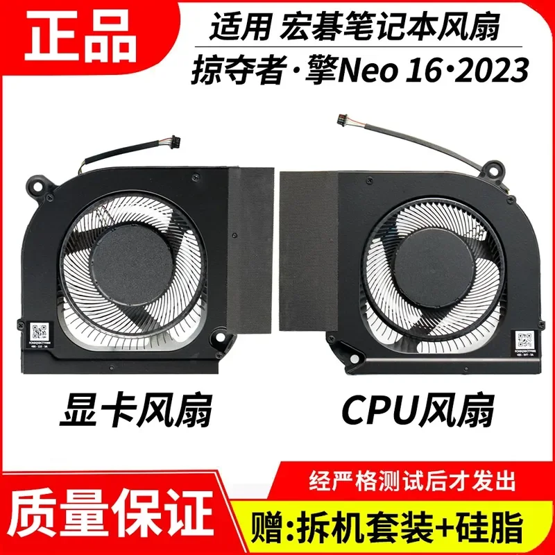 For Acer Predator Neo 16 2023 PHN16-71 PHN18 N22Q22 Cooling Fan