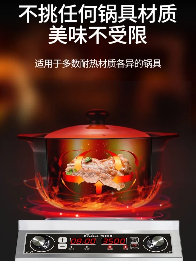 Concave electric ceramic stove official genuine flagship store household high-power induction cooker 3500W commercial 5000w
