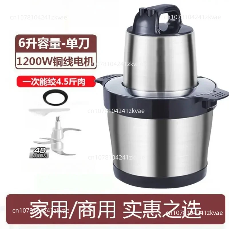 6L 1200W Pure Copper Motor Meat Grinder | Electric Multi-Functional Mincer & Mixer for Home & Commercial Use