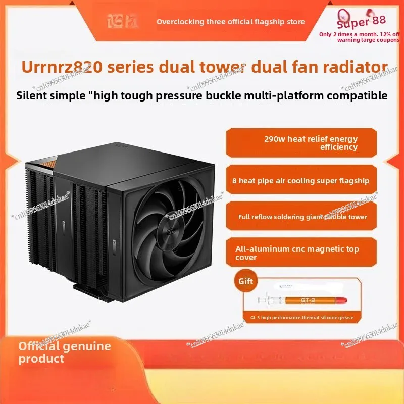 RZ820 Radiator CPU Fan Double Tower 8 Heat Pipe Integrated Desktop Performance Computer Top with Air Cooling