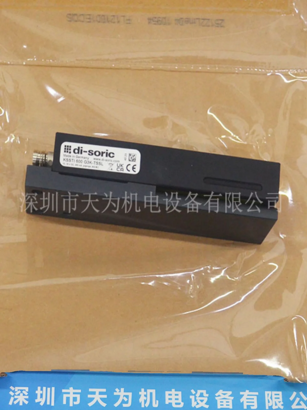 Original Agent, German DI-SORIC Capacitive Label Sensor KSSTI600G3K-TSSL